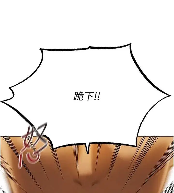 第108話-體驗性冷感魔法黑森林♥