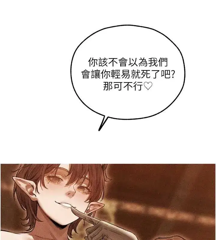 第108話-體驗性冷感魔法黑森林♥