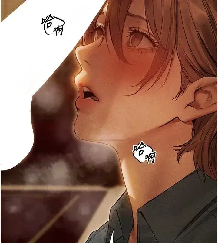 第108話-體驗性冷感魔法黑森林♥