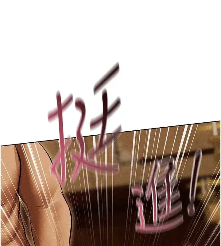 第108話-體驗性冷感魔法黑森林♥