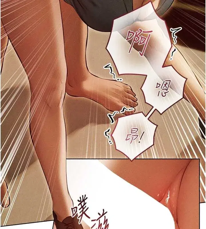第108話-體驗性冷感魔法黑森林♥