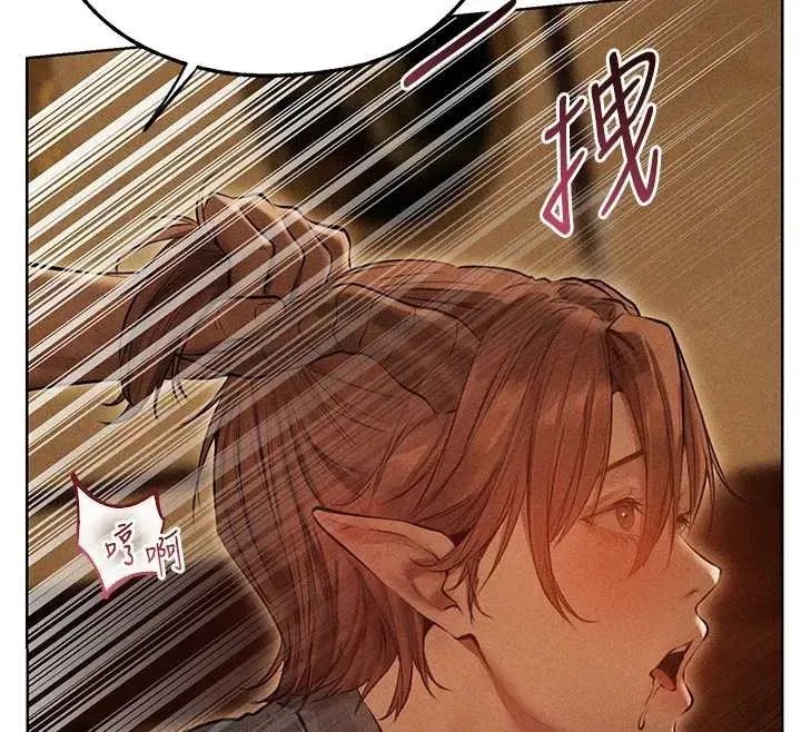 第108話-體驗性冷感魔法黑森林♥