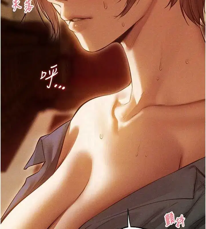 第108話-體驗性冷感魔法黑森林♥