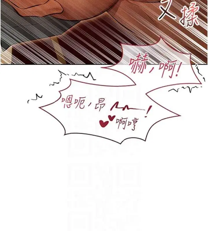 第108話-體驗性冷感魔法黑森林♥