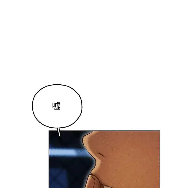 第112話-愛「濕」雙面俏間諜