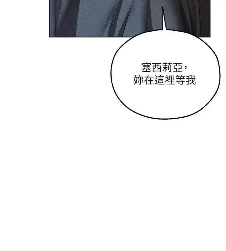第112話-愛「濕」雙面俏間諜
