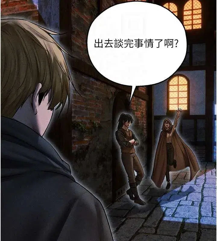 第112話-愛「濕」雙面俏間諜