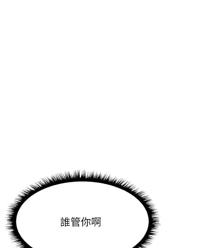 第112話-愛「濕」雙面俏間諜