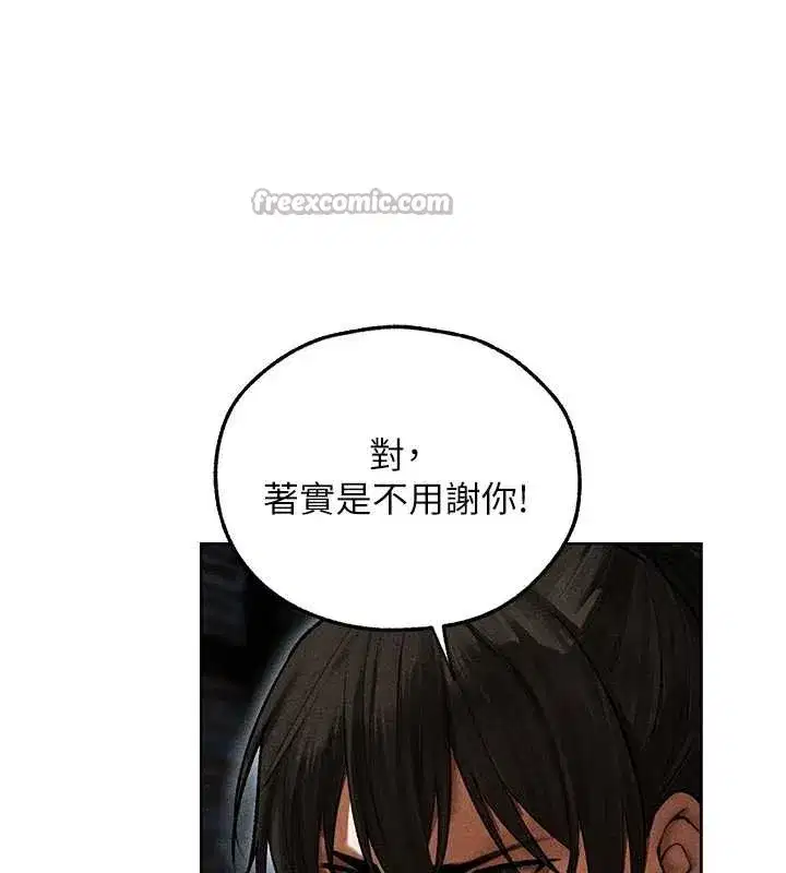 第112話-愛「濕」雙面俏間諜