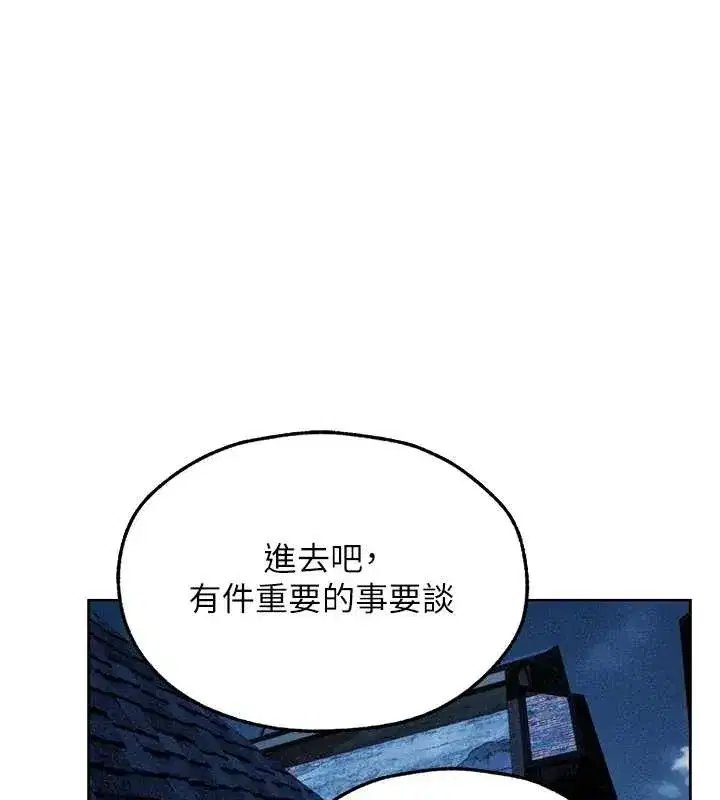 第112話-愛「濕」雙面俏間諜