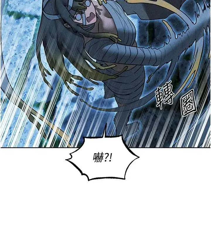 第112話-愛「濕」雙面俏間諜