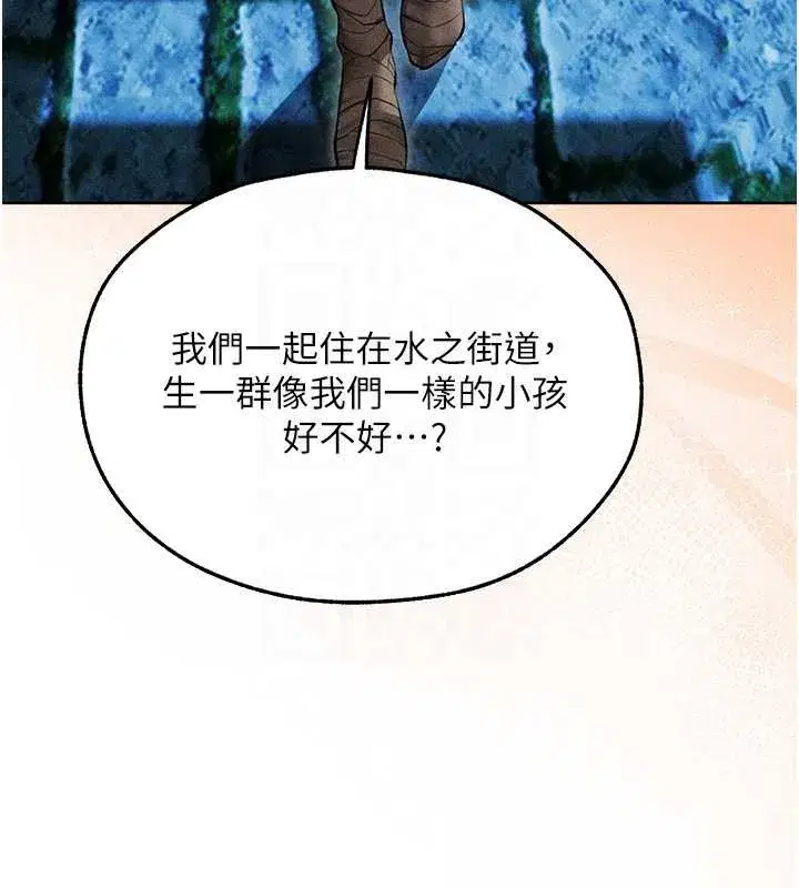 第112話-愛「濕」雙面俏間諜