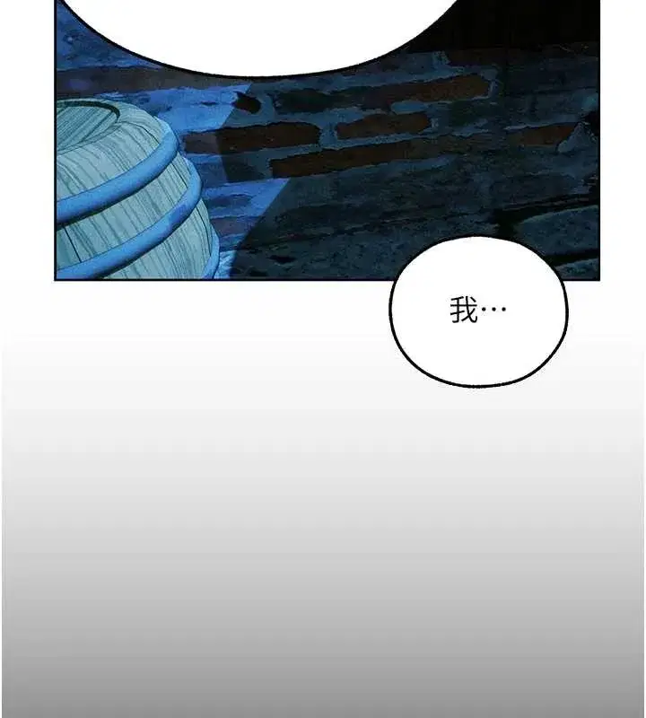 第112話-愛「濕」雙面俏間諜