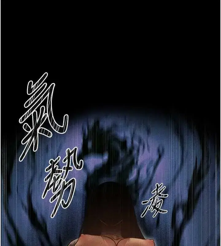 第112話-愛「濕」雙面俏間諜