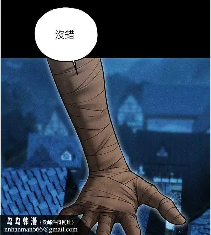 第112話-愛「濕」雙面俏間諜