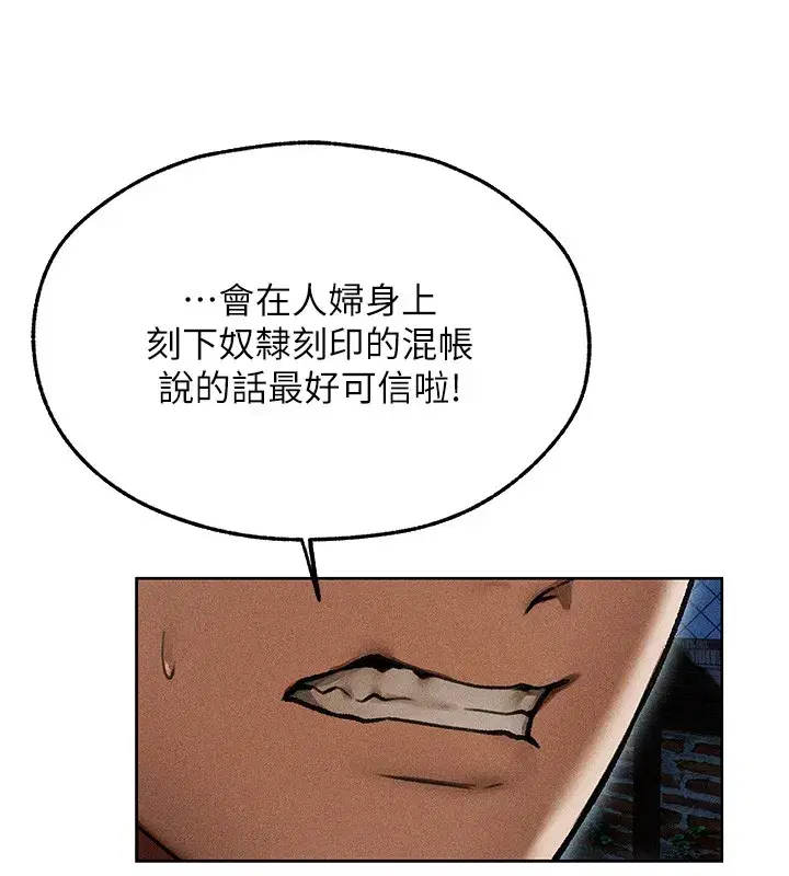 第113話-初次開發師父淨土