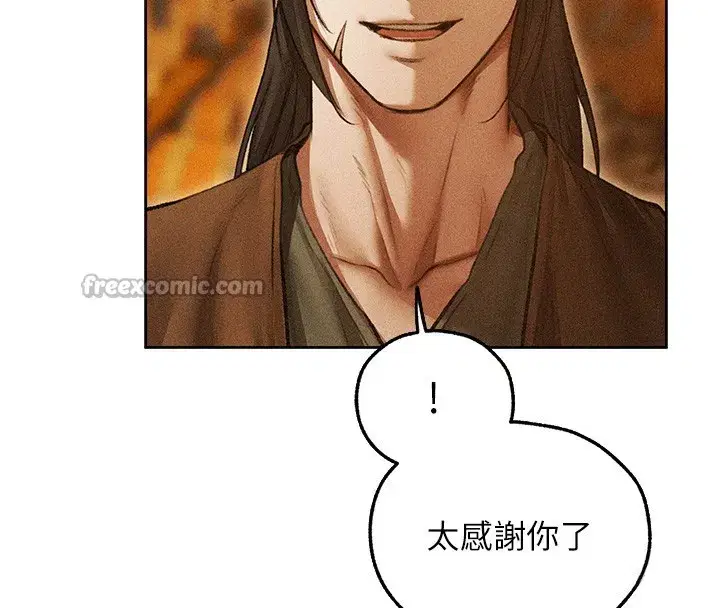 第113話-初次開發師父淨土