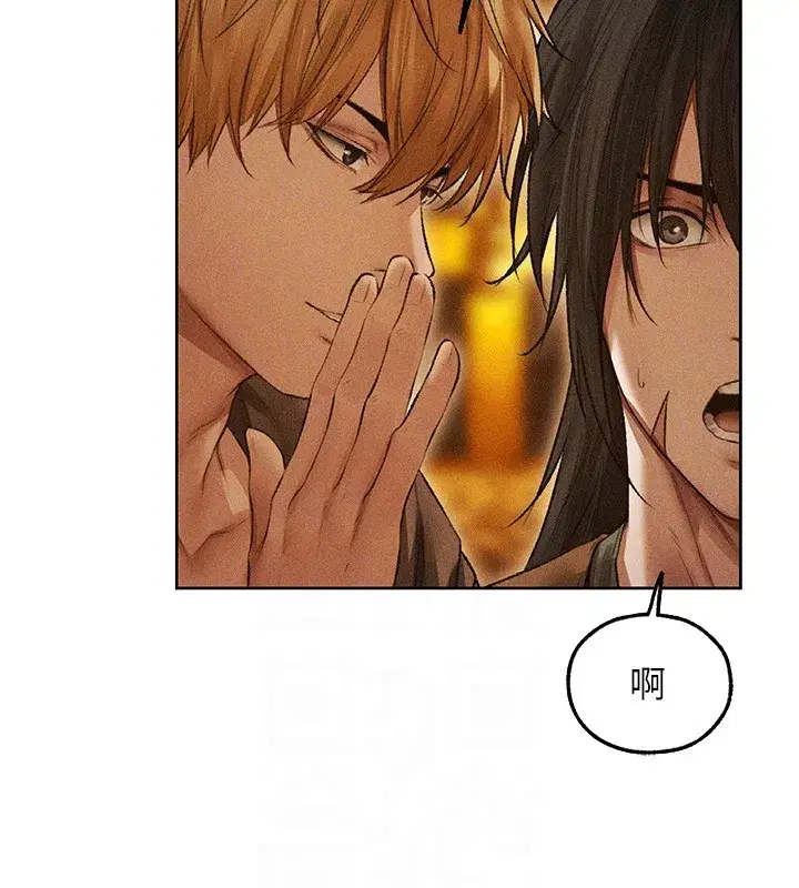 第113話-初次開發師父淨土