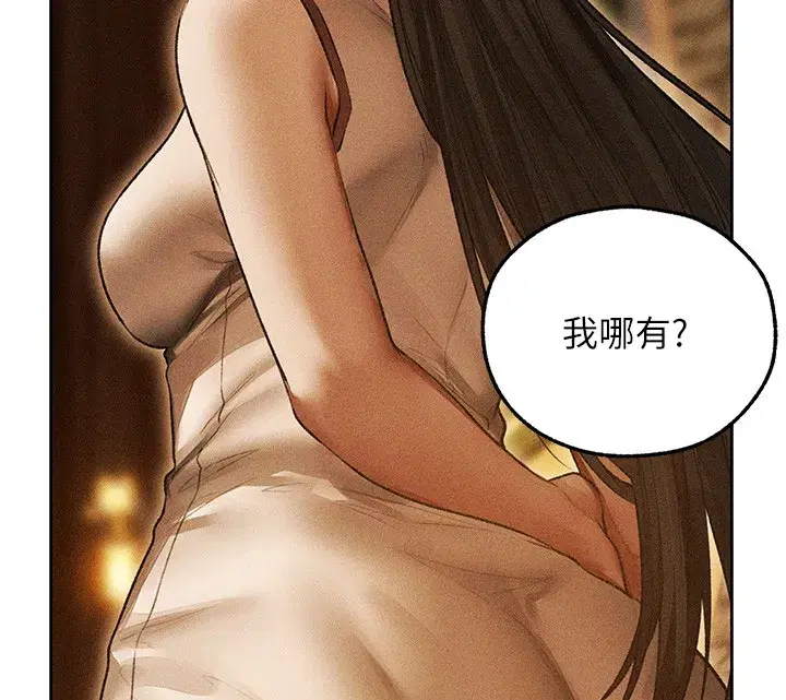 第113話-初次開發師父淨土