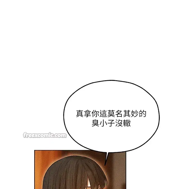 第113話-初次開發師父淨土