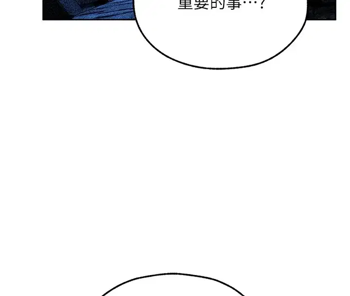 第113話-初次開發師父淨土