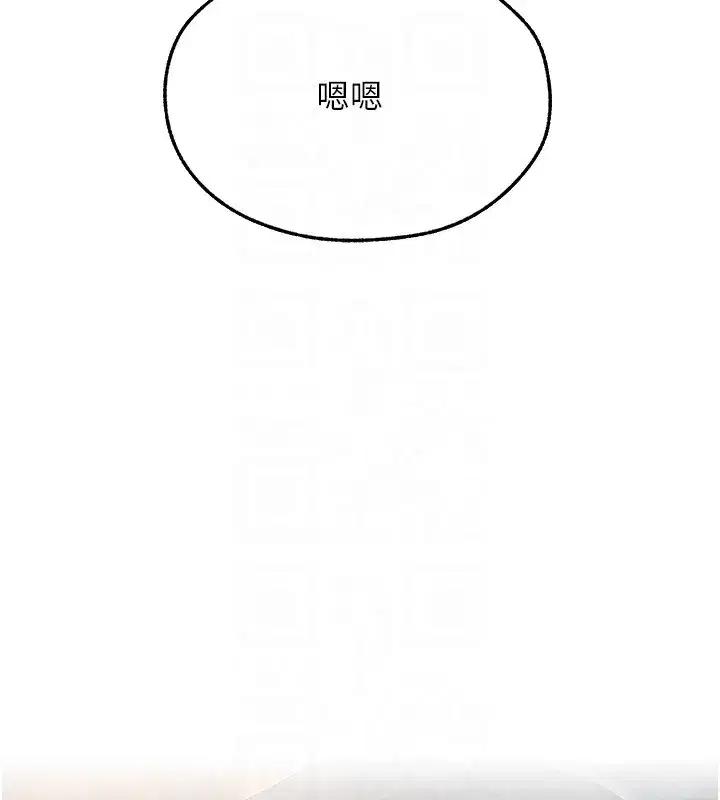 第113話-初次開發師父淨土