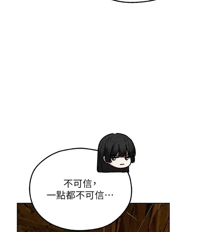 第113話-初次開發師父淨土