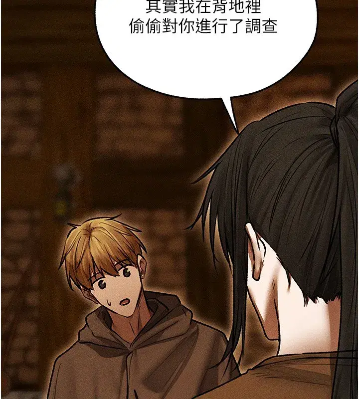 第113話-初次開發師父淨土