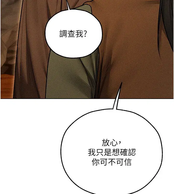 第113話-初次開發師父淨土