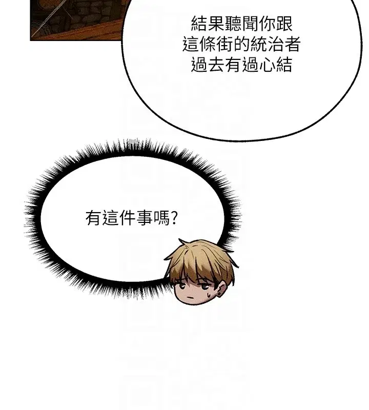 第113話-初次開發師父淨土
