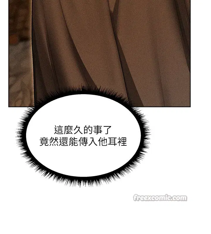 第113話-初次開發師父淨土