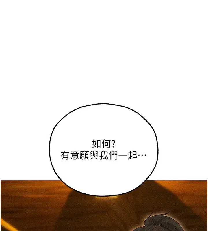 第113話-初次開發師父淨土