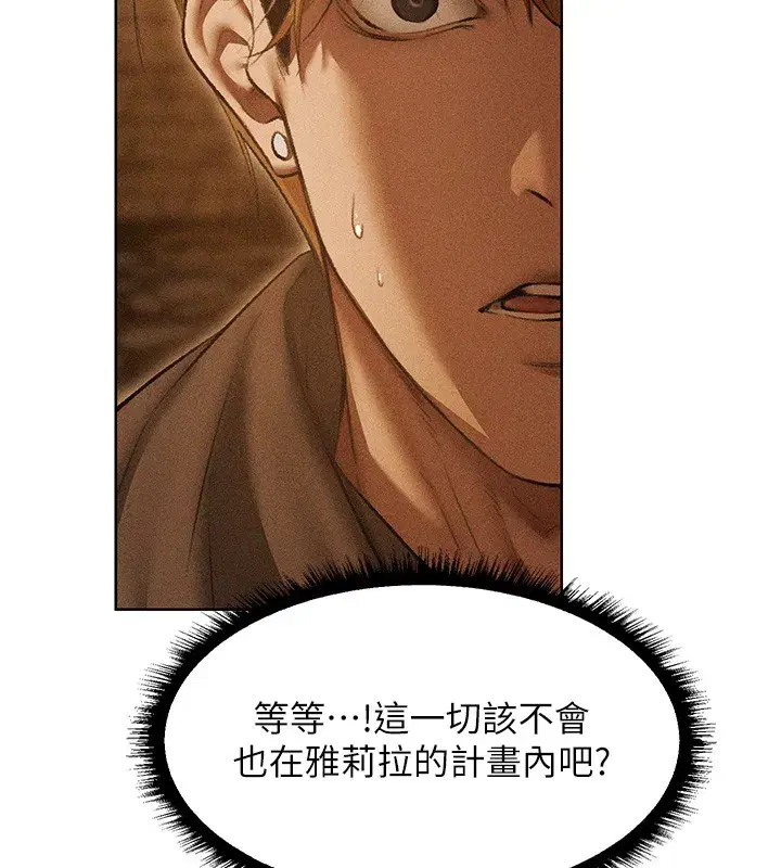 第113話-初次開發師父淨土