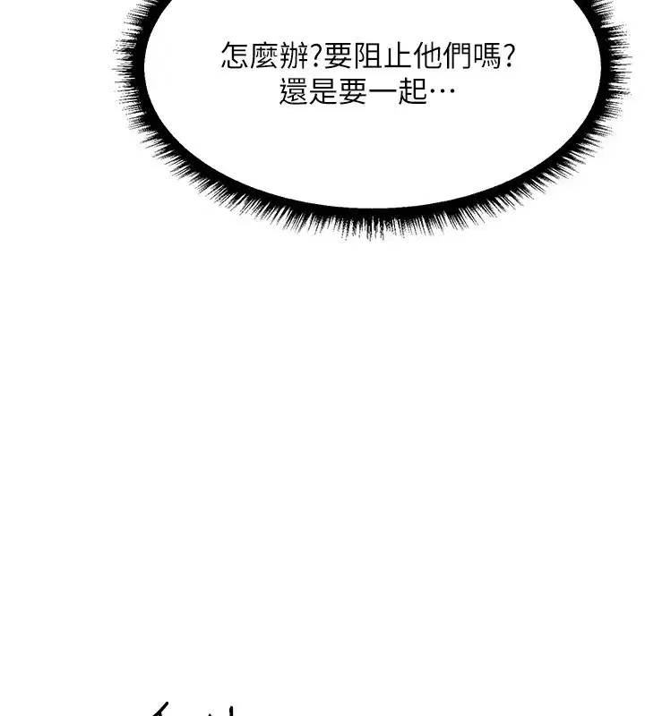 第113話-初次開發師父淨土