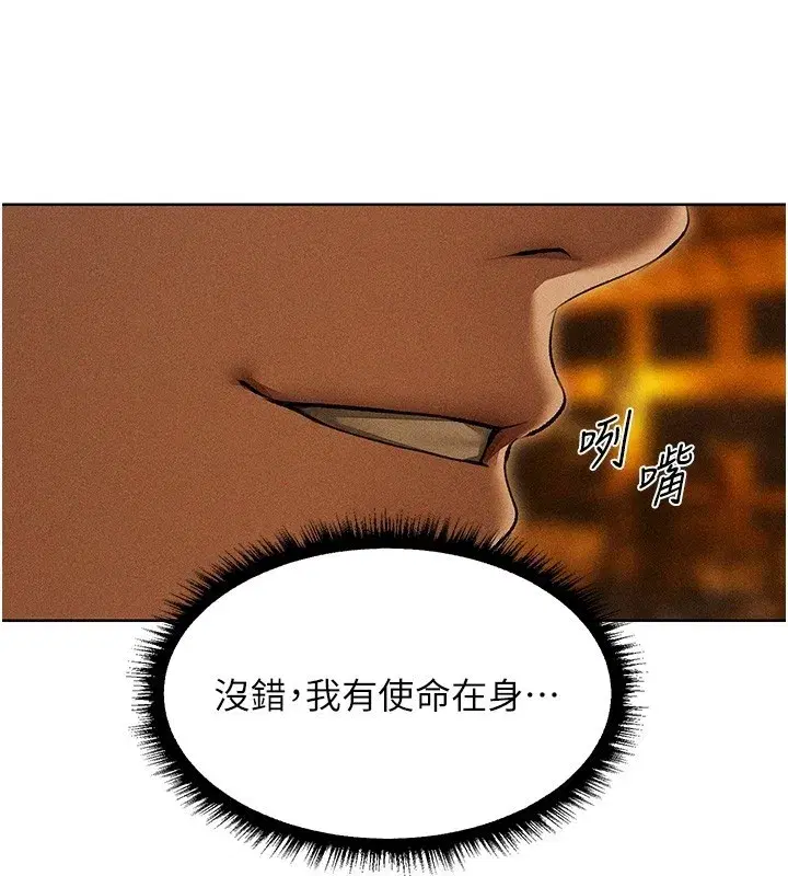 第113話-初次開發師父淨土