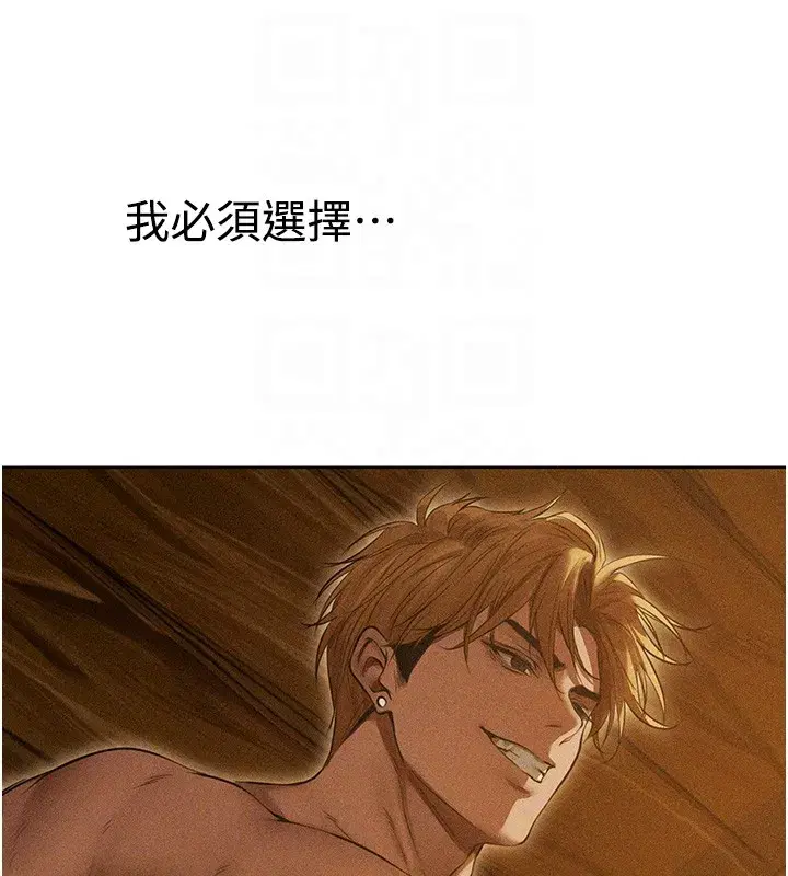 第113話-初次開發師父淨土