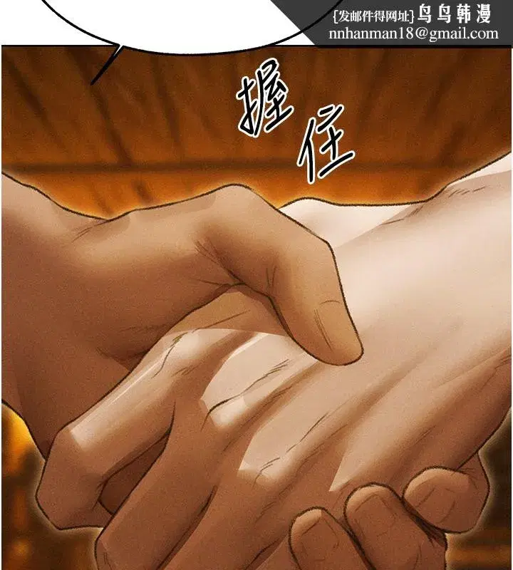 第113話-初次開發師父淨土