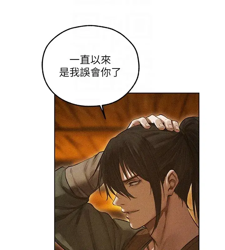 第113話-初次開發師父淨土