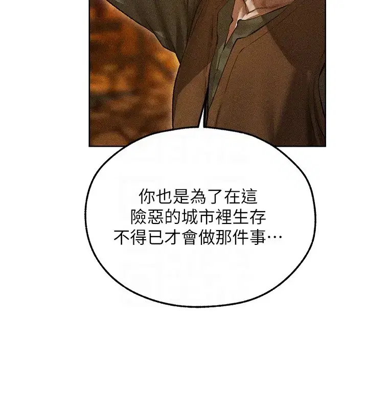 第113話-初次開發師父淨土