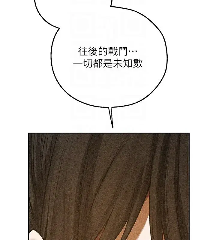 第113話-初次開發師父淨土