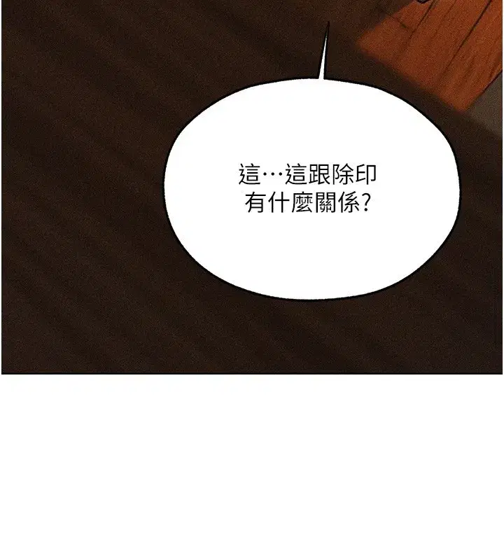 第114話-用手驗證優秀頂級淫鮑