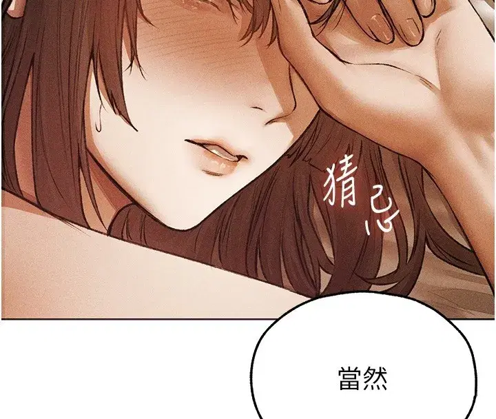 第114話-用手驗證優秀頂級淫鮑