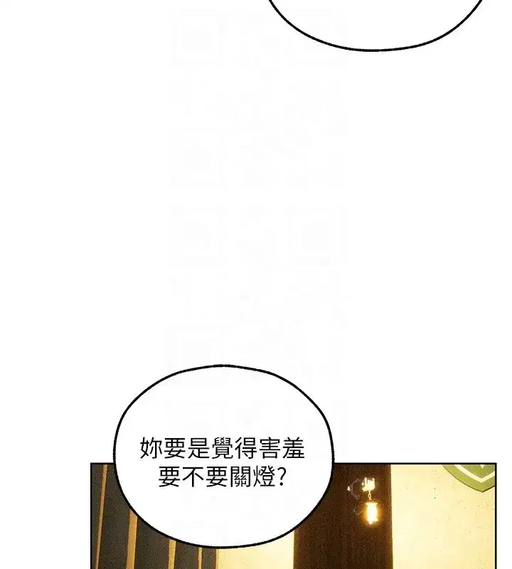 第114話-用手驗證優秀頂級淫鮑