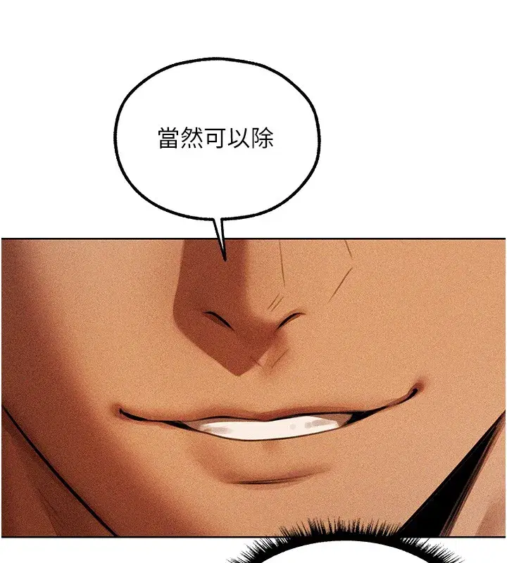 第114話-用手驗證優秀頂級淫鮑