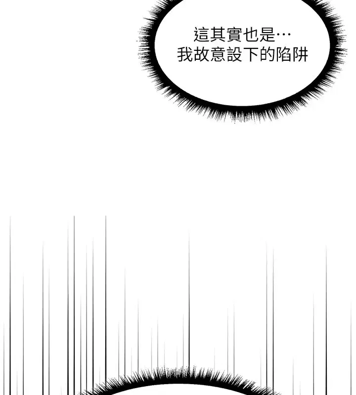 第114話-用手驗證優秀頂級淫鮑