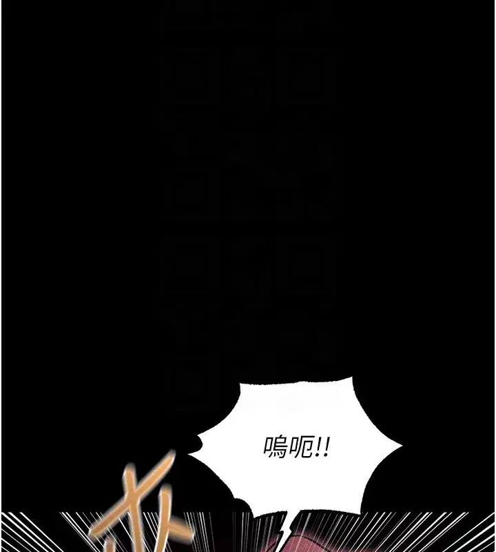 第114話-用手驗證優秀頂級淫鮑