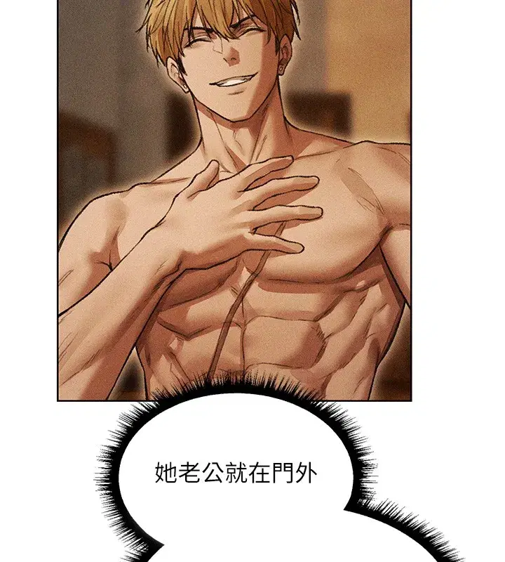第114話-用手驗證優秀頂級淫鮑