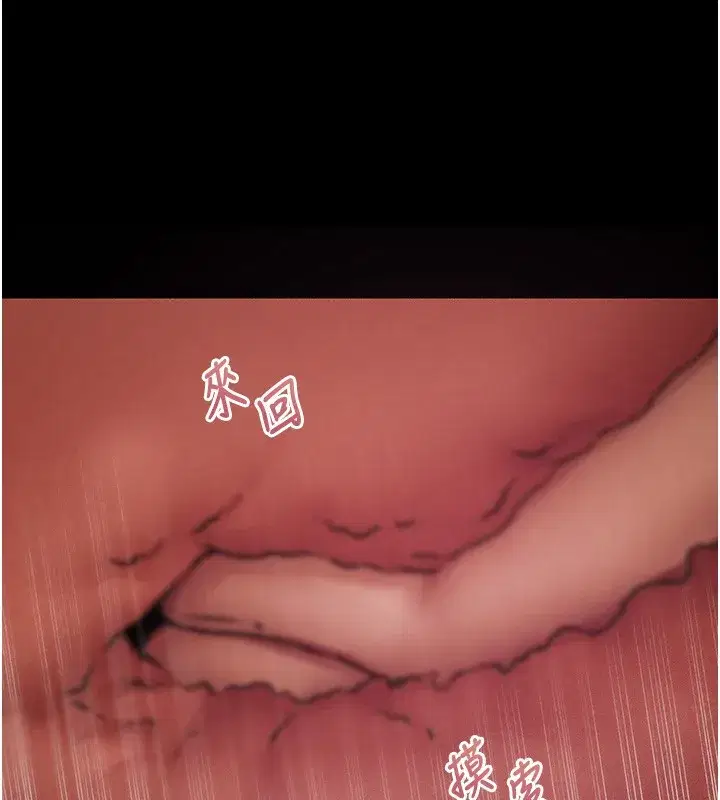 第114話-用手驗證優秀頂級淫鮑