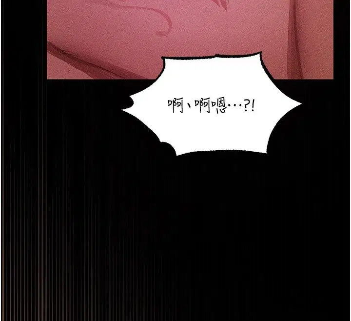 第114話-用手驗證優秀頂級淫鮑