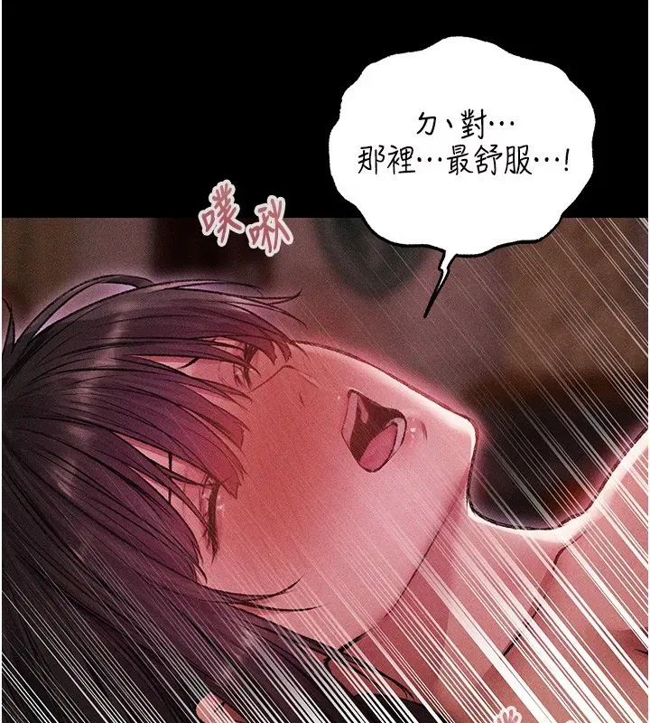 第114話-用手驗證優秀頂級淫鮑